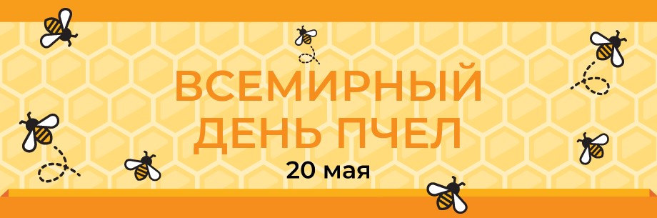 Узнайте больше о вкладе тружеников-опылителей в здоровые экосистемы, о пользе, которую они приносят людям, об угрозах их существованию и способах спасения, доступных всем людям. - ja-russia.ru/obrazovanie/ko…