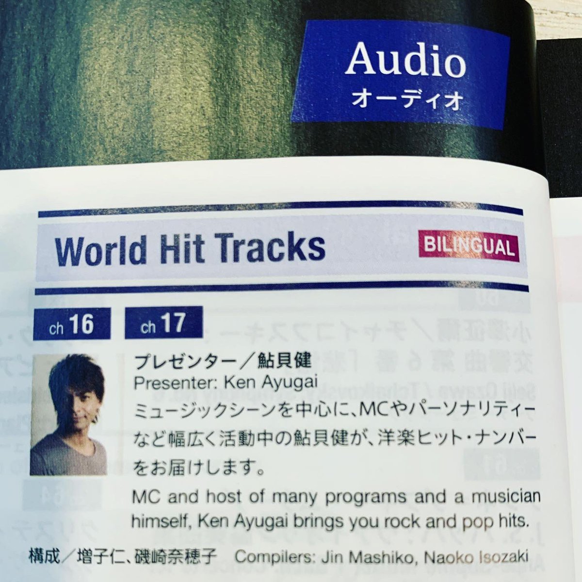 tobyasmusiq's tweet photo. 5月から16chが最新号!17chでバックナンバーも!空の旅のお供に是非~✨👨✈️Check out the latest #JALMooove! on #SKYWARD #Internatiol #JAL #WorldHitTracks #WHT #プレゼンター #presenter #KenAyugai #鮎貝健 #洋楽 #機内オーディオ #audio #bilingual #バイリンガル #haveapleasantflight ✨🎙🎧✈️ https://t.co/weWOwb06NP