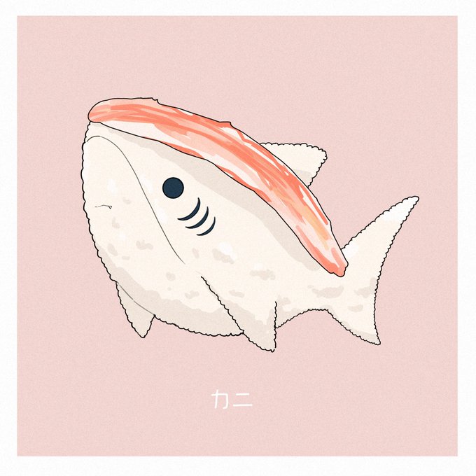 「魚 寿司」のTwitter画像/イラスト(人気順)