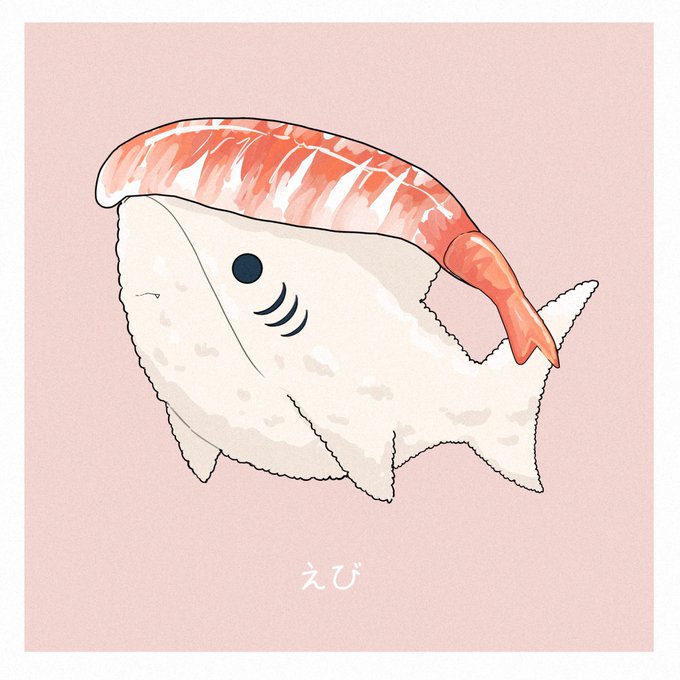 「魚 寿司」のTwitter画像/イラスト(新着)｜3ページ目