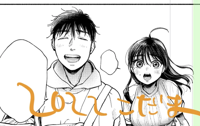 商業版 