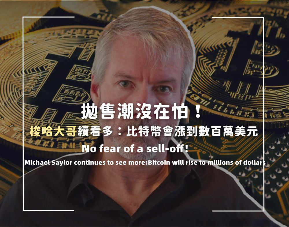 Colleen82617843's tweet photo. While the sell-off in the cryptocurrency market isn’t over yet, Microstrategy CEO Michael Saylor predicts that bitcoin will eventually “reach into the millions” and invests in bitcoin for long-term holdings.

#MicroStrategy #bitcoin https://t.co/nD5qtIs591