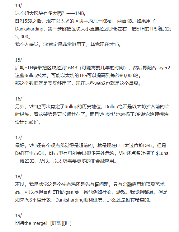 jiamiying's tweet photo. V神在ETH上海开发者大会直播的分析见解：－0X_TODD https://t.co/AZmYzjFPEx