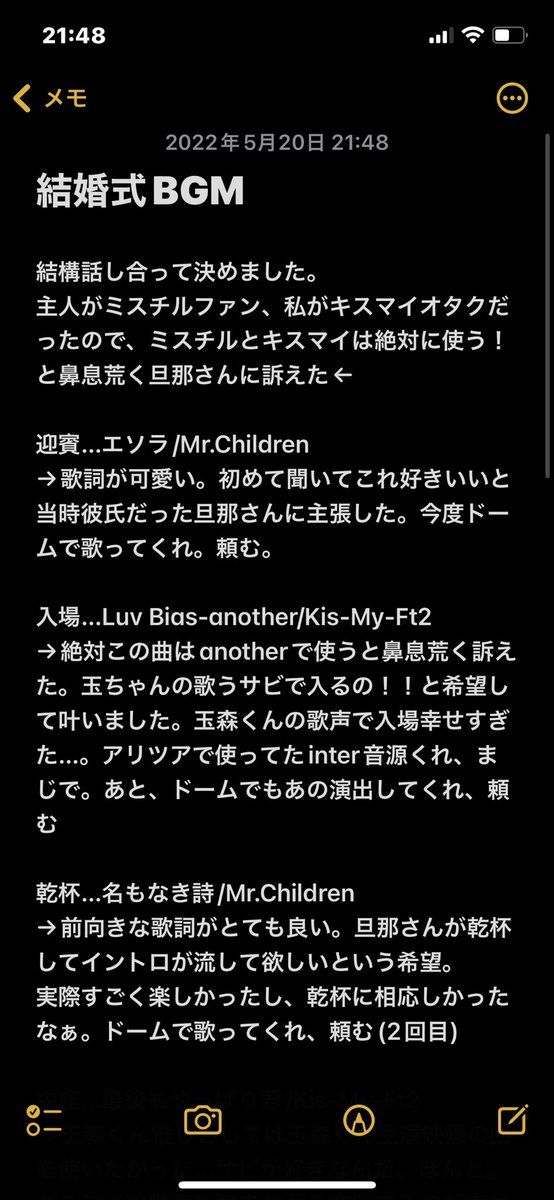 טוויטר 結婚式セトリ החיפוש של טוויטר