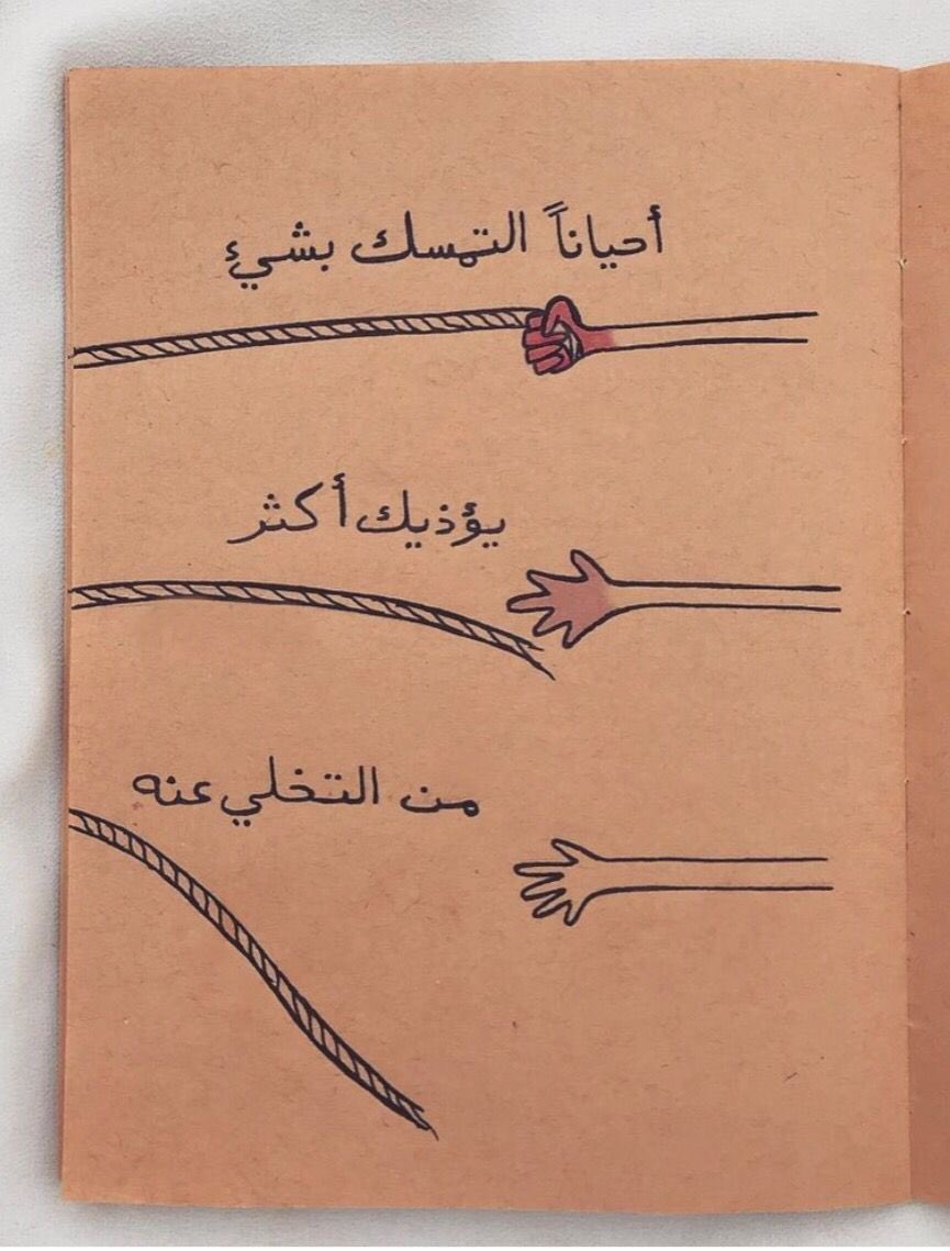 alhakam ali (@alhakamali91) on Twitter photo 