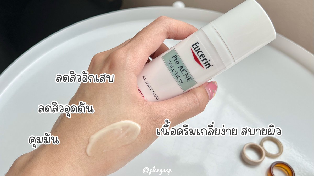 เพลงว่าดี🌈 tweet media