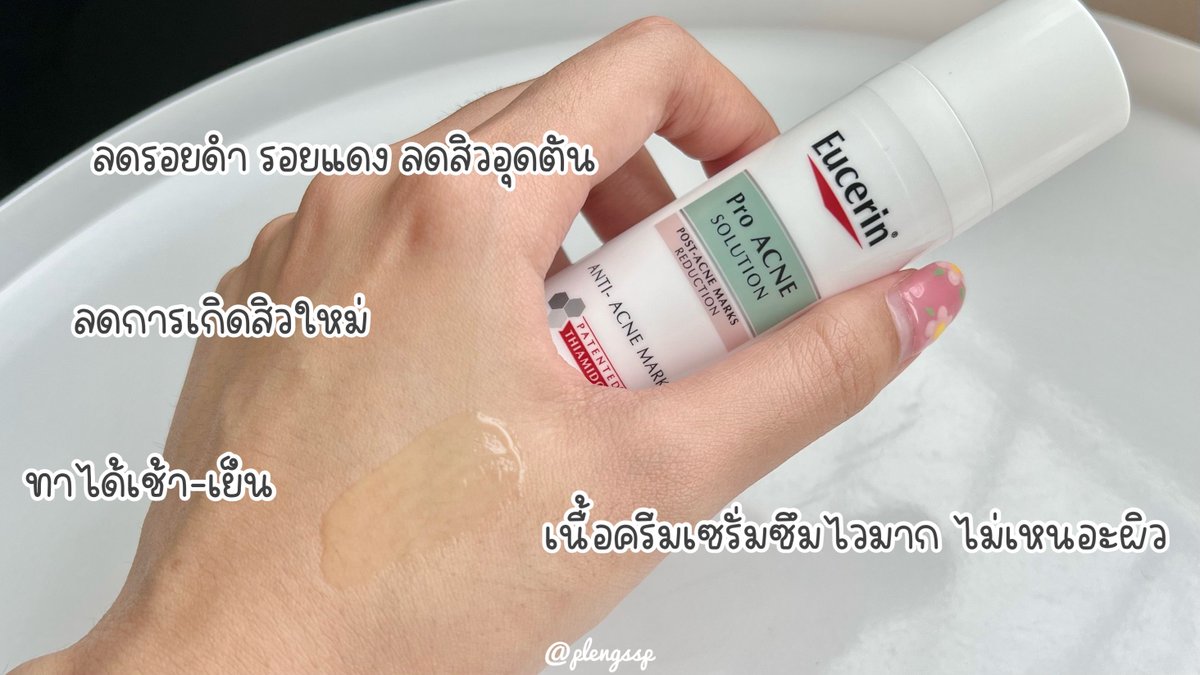เพลงว่าดี🌈 tweet media