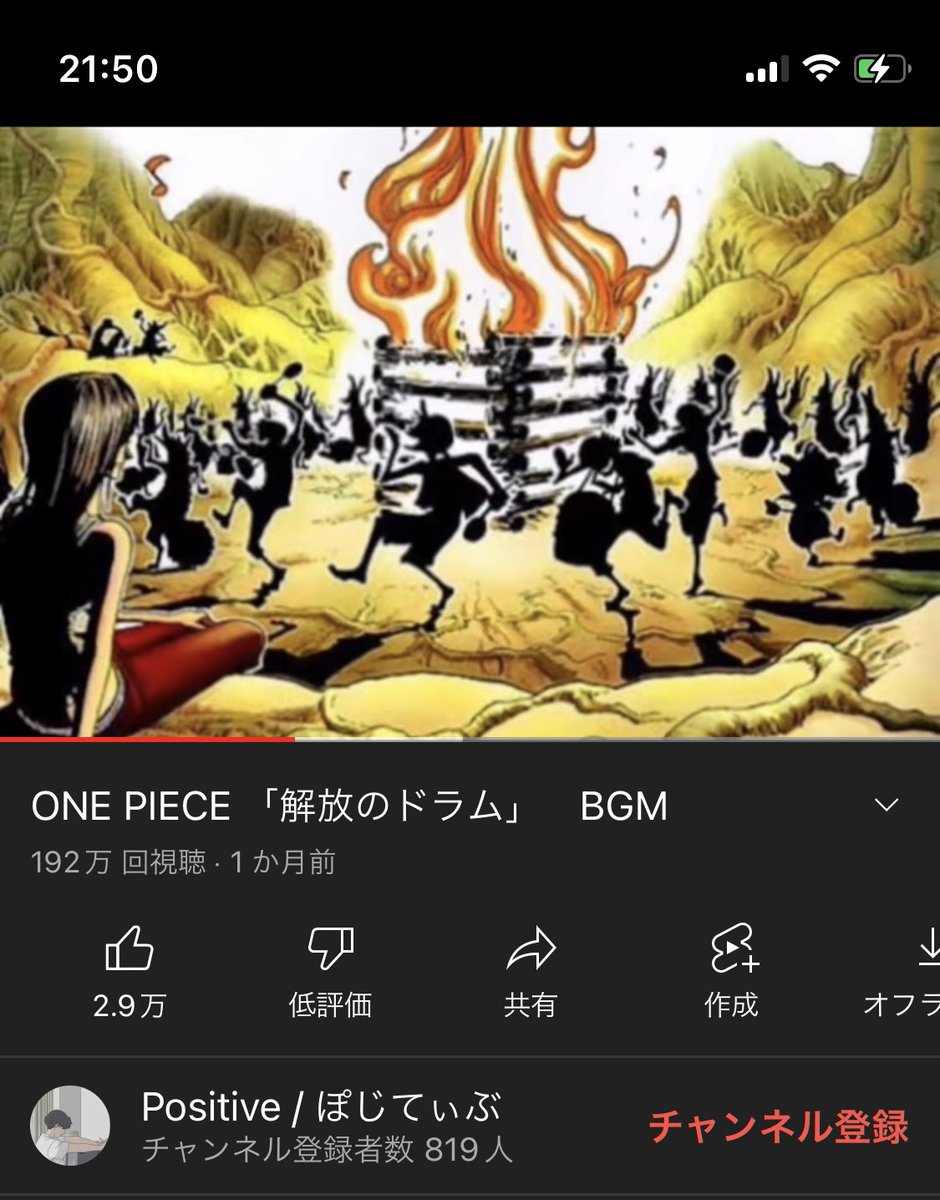 喜楽 エスカナ これ解放のドラム上げたら100万再生取れるやつだ T Co Dagweioxzd Twitter