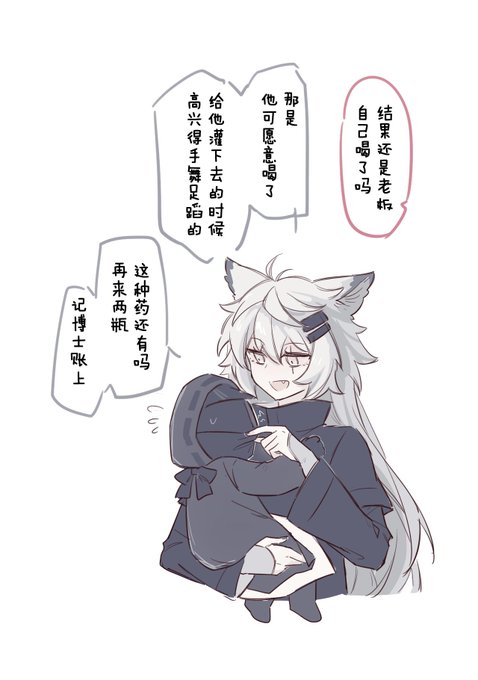 突发事件2 