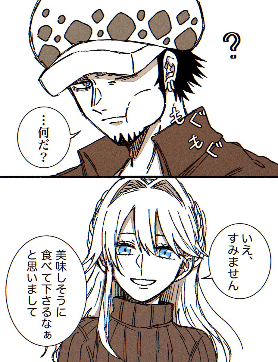 Twitter 上的 めらん ワンピプラス Op夢 顔有り夢主 原作知識有りの一般人夢主が トリップして色々巻き込まれる話 さんと才能の話 T Co 11zzltn4qo Twitter