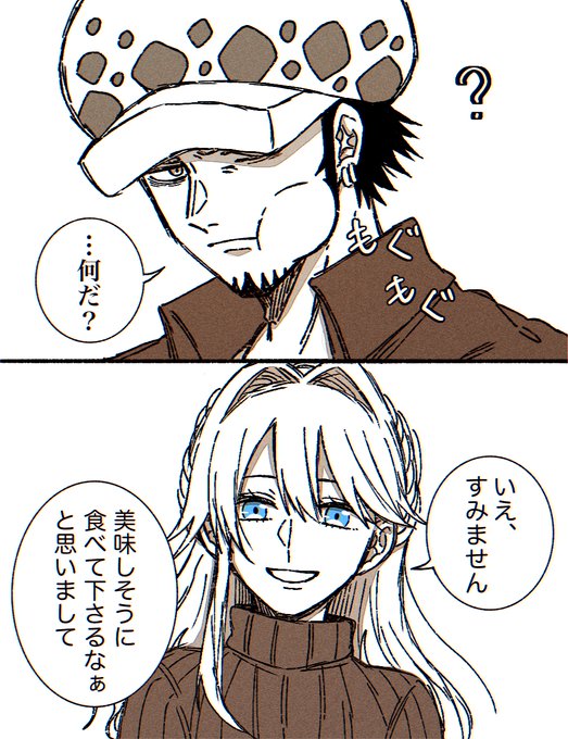 ワンピプラスのtwitter漫画作品