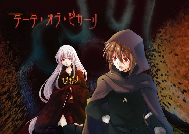 財宝のtwitterイラスト検索結果