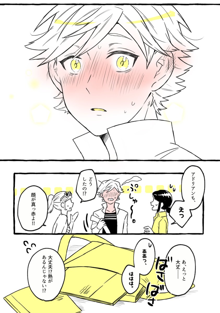 ➁終了 