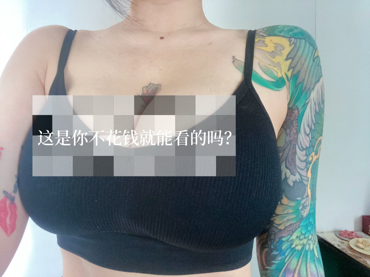 我比东京热 tweet media