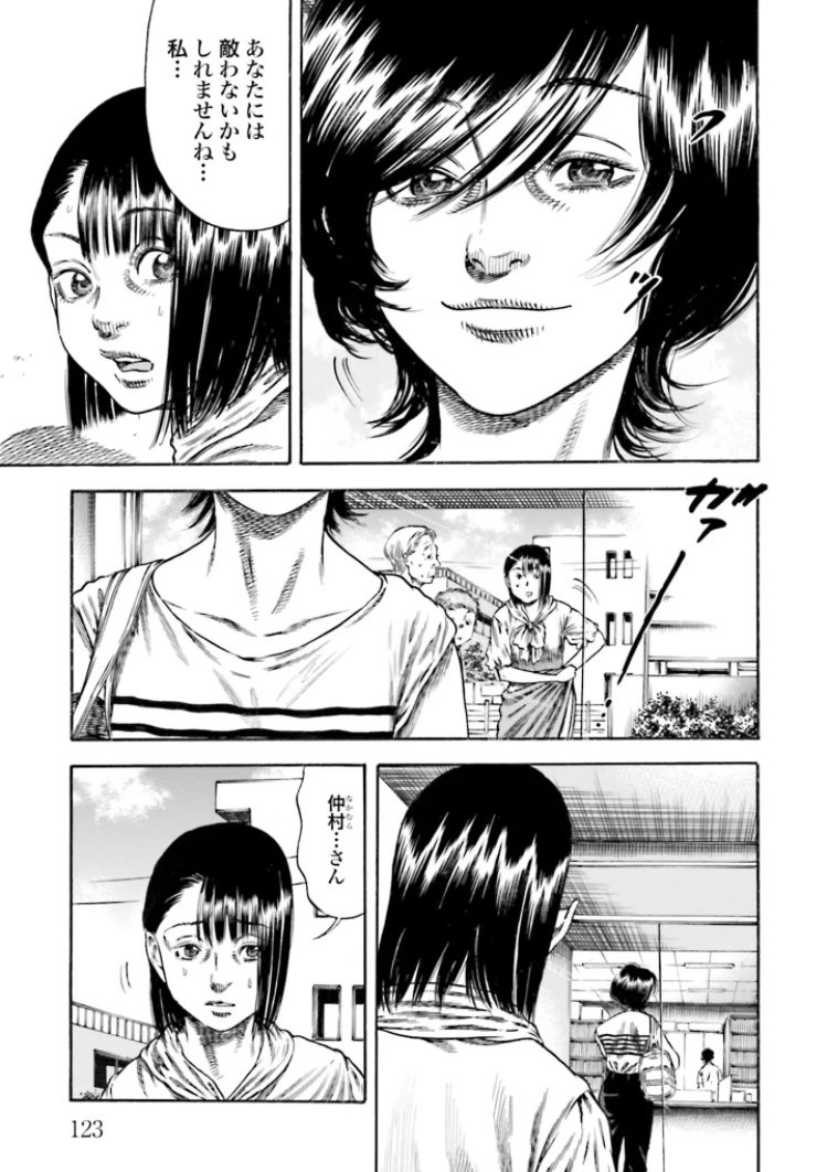 百合じゃん 