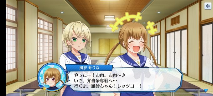 ハチナイ速報 八月のシンデレラナイン攻略さん の最近のツイート 7 Whotwi グラフィカルtwitter分析