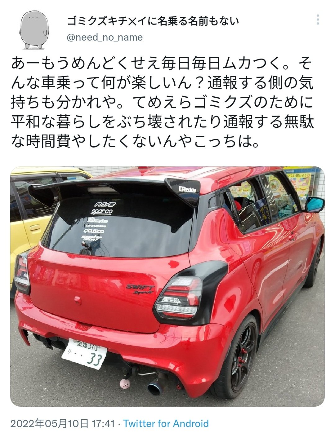 𝓁𝒶𝓁𝒶 𝓇𝒶𝓇𝒶 Rt Takigare3 今日も一日 T Co P7gfg4r5py Twitter 𝓁𝒶𝓁𝒶 𝓇𝒶𝓇𝒶 Rt Takigare3 今日も一日 T Co P7gfg4r5py Twitter