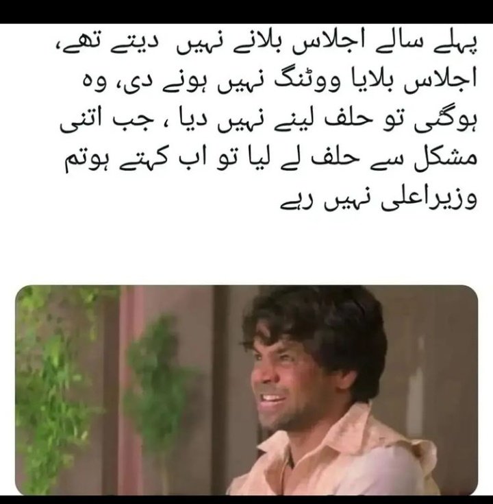 SanamMalik0786's tweet image. Hamza Shehbaz Ka Janoon
 اِنَّا لِلّٰہِ وَاِنَّآ اِلَیْہِ رَاجِعُوْنَ 
#SupremeCourt
#fakeaccountsexposed
#delay_board_exams2022