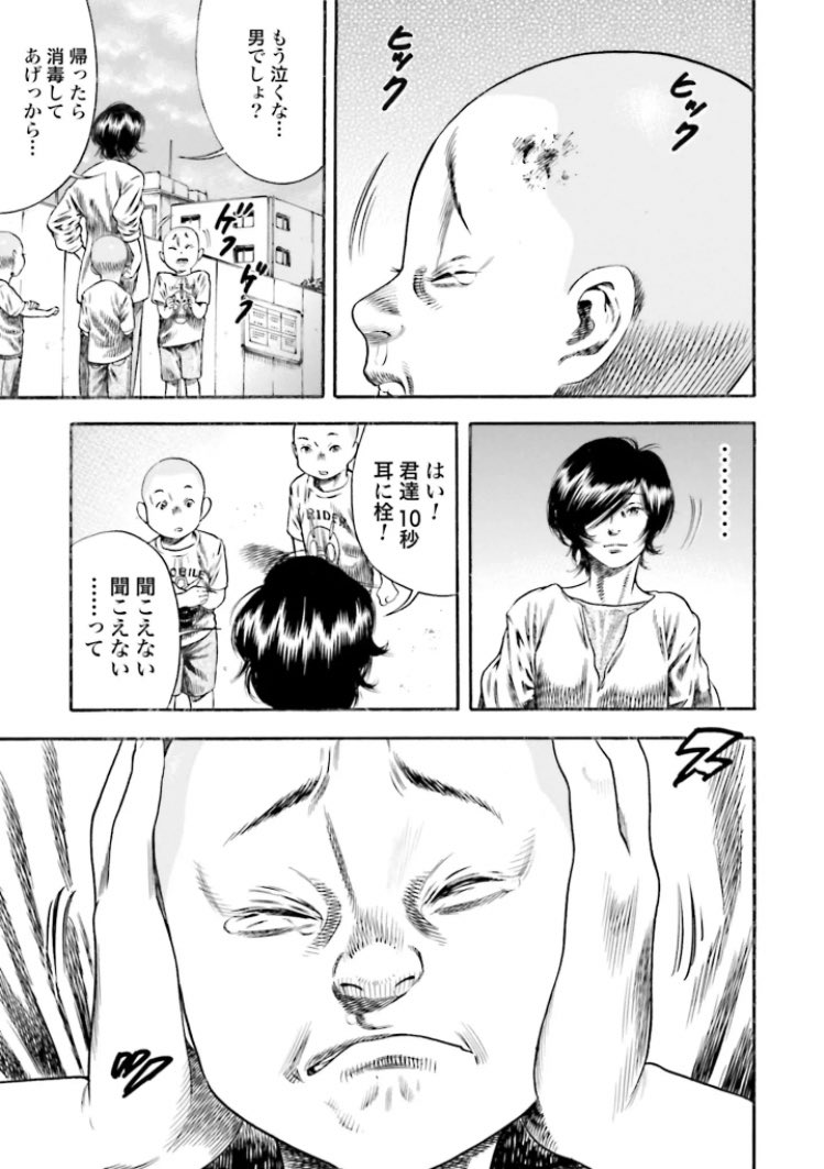 仲村ママほんと好き 