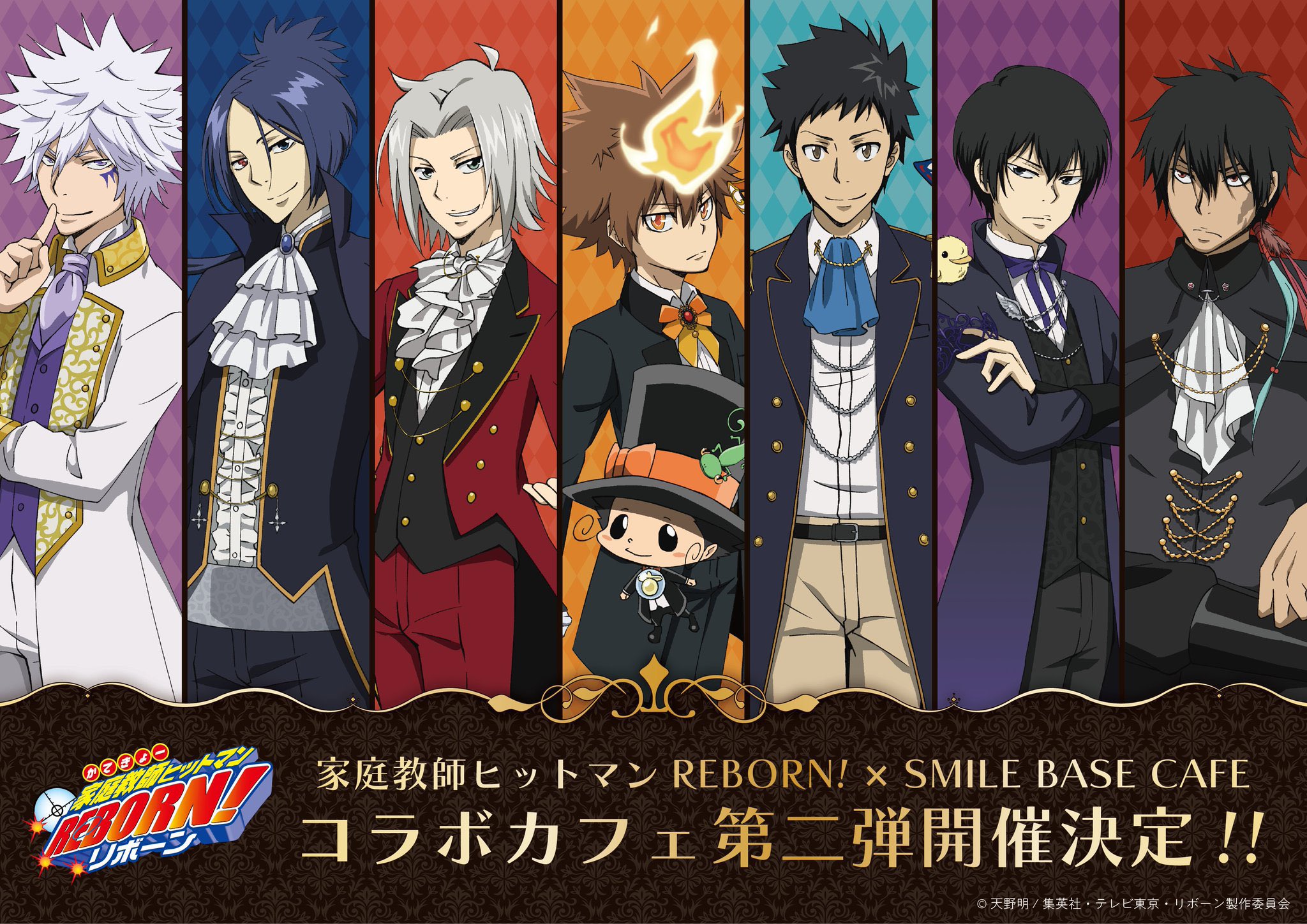 りん 家庭教師ヒットマンreborn情報をお届け 家庭教師ヒットマンreborn Smilebasecafe 第2弾コラボカフェdress Code Royal の開催日程決定 詳細 ご予約解禁中 池袋店 5 31 火 6 16 木 心斎橋店 6 30 木 7 14 木 先着順らしいです 詳細