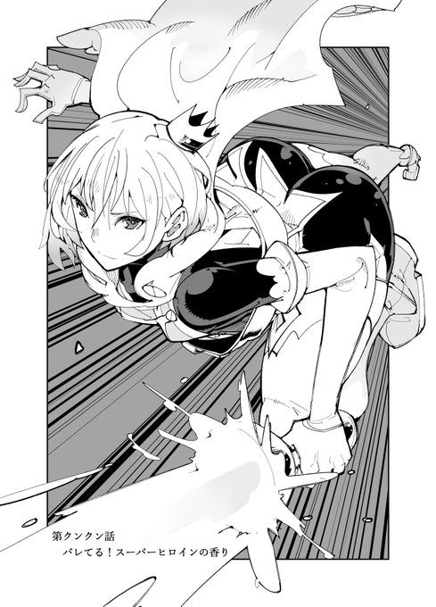 ⑦友と友がお互いのにおいをかぐ話(1/8) 