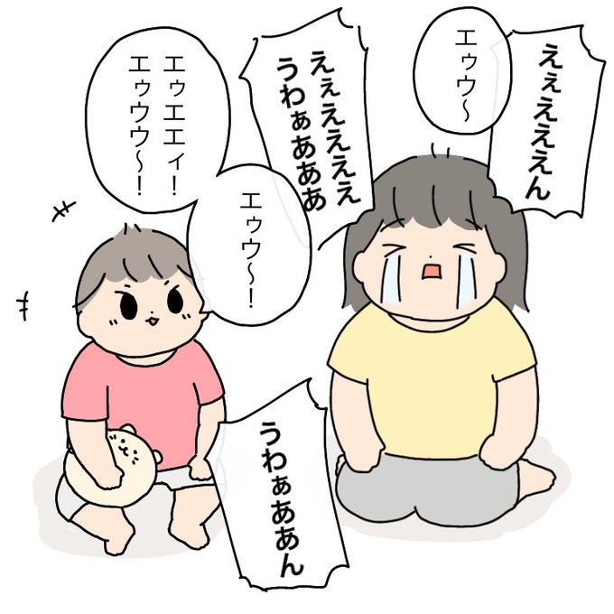 2歳児のtwitterイラスト検索結果