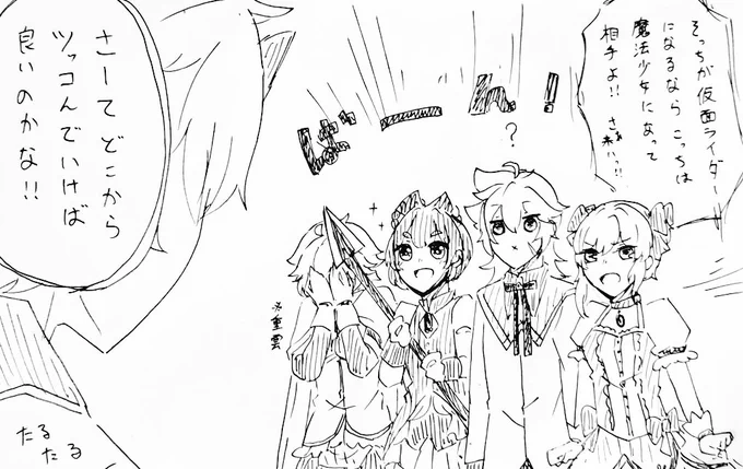 過去にやらかしてはいる 