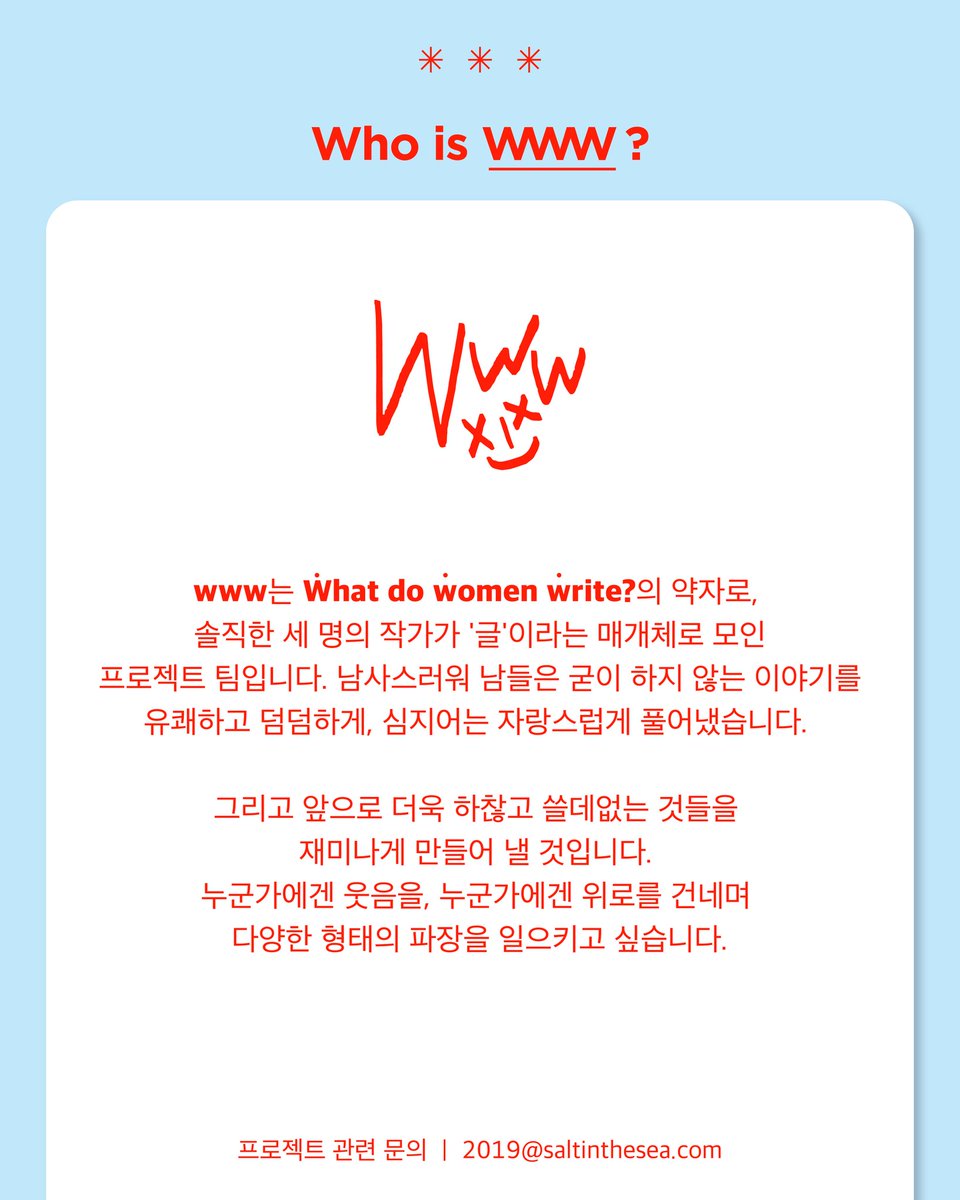 ejqmfdbejqmfdbe's tweet photo. Who is www?
https://t.co/JN1opRrUXQ
#아침해가뜨면사라지는감정에대하여밤이되면솟구치는사랑에관하여 #텀블벅 #독립서점 #글귀 #책추천 #에세이 #섹스 #사랑 #위로 #책홍보 #트친소 #선팔맞팔 #NCNS #노콘노섹 https://t.co/xECJCBARzE