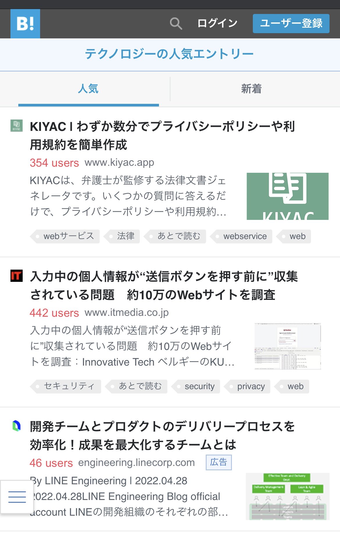 弁護士 千葉直愛 Naoaki Chiba Twitter