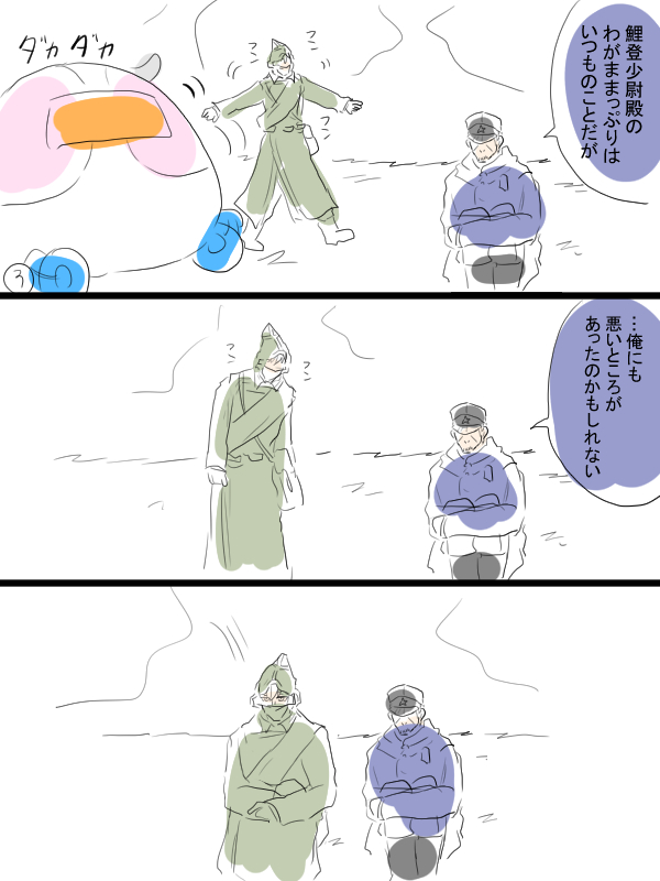 モルカーと金カムのクロスオーバー漫画描きました。月島軍曹とシーナとちょっとだけ鯉登少尉と頭巾ちゃん。モルカーと頭巾ちゃんは落ち込んだ時、傍に居てくれる。でも居てくれるだけ。 