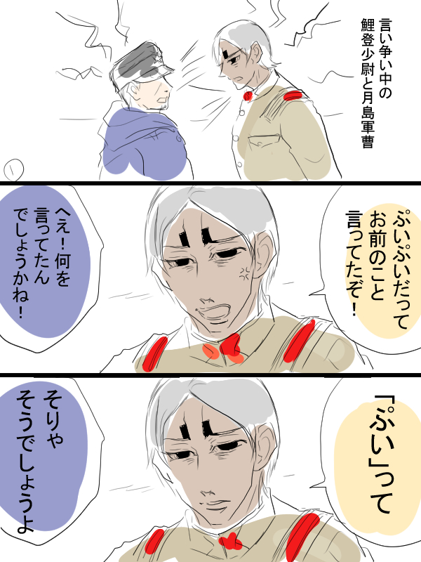 モルカーと金カムのクロスオーバー漫画描きました。月島軍曹とシーナとちょっとだけ鯉登少尉と頭巾ちゃん。モルカーと頭巾ちゃんは落ち込んだ時、傍に居てくれる。でも居てくれるだけ。 