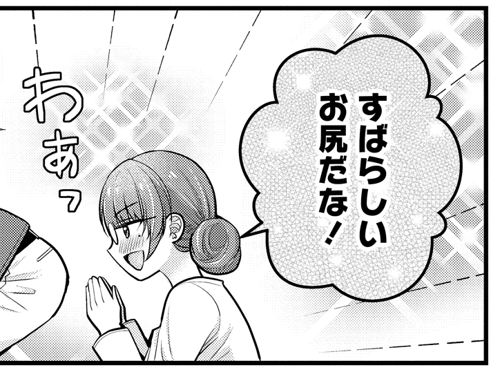 こ、これは…! 