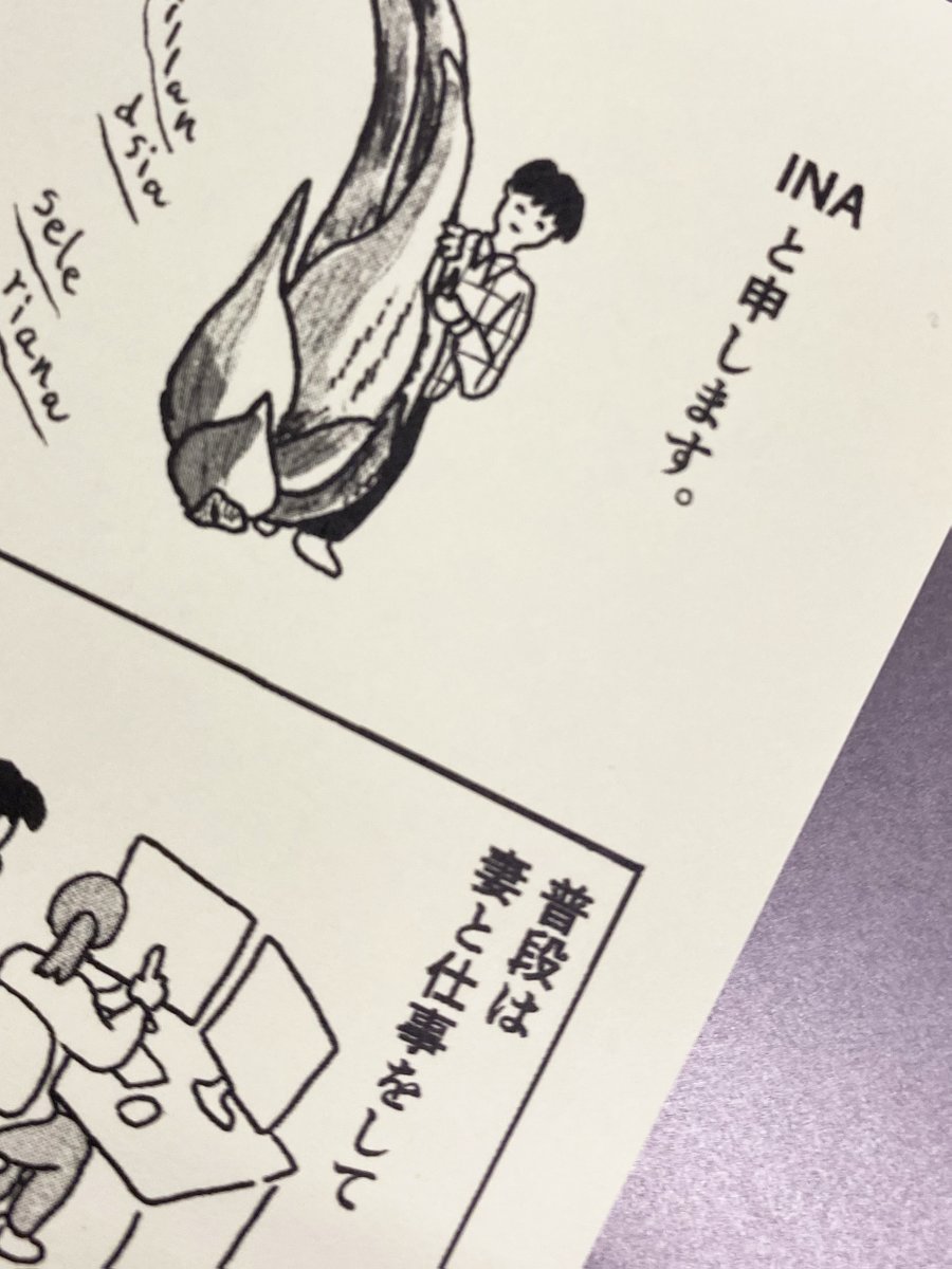 【💥すごすぎて、フェア対象書籍🥢】3/7
INA @bbsslls
『つつがない生活』『牛乳配達DIARY』
https://t.co/3HOrTZLMDt
#才能がすごすぎて
#才能がすごすぎてマンガ家
#トーチと丸善ジュンク堂書店