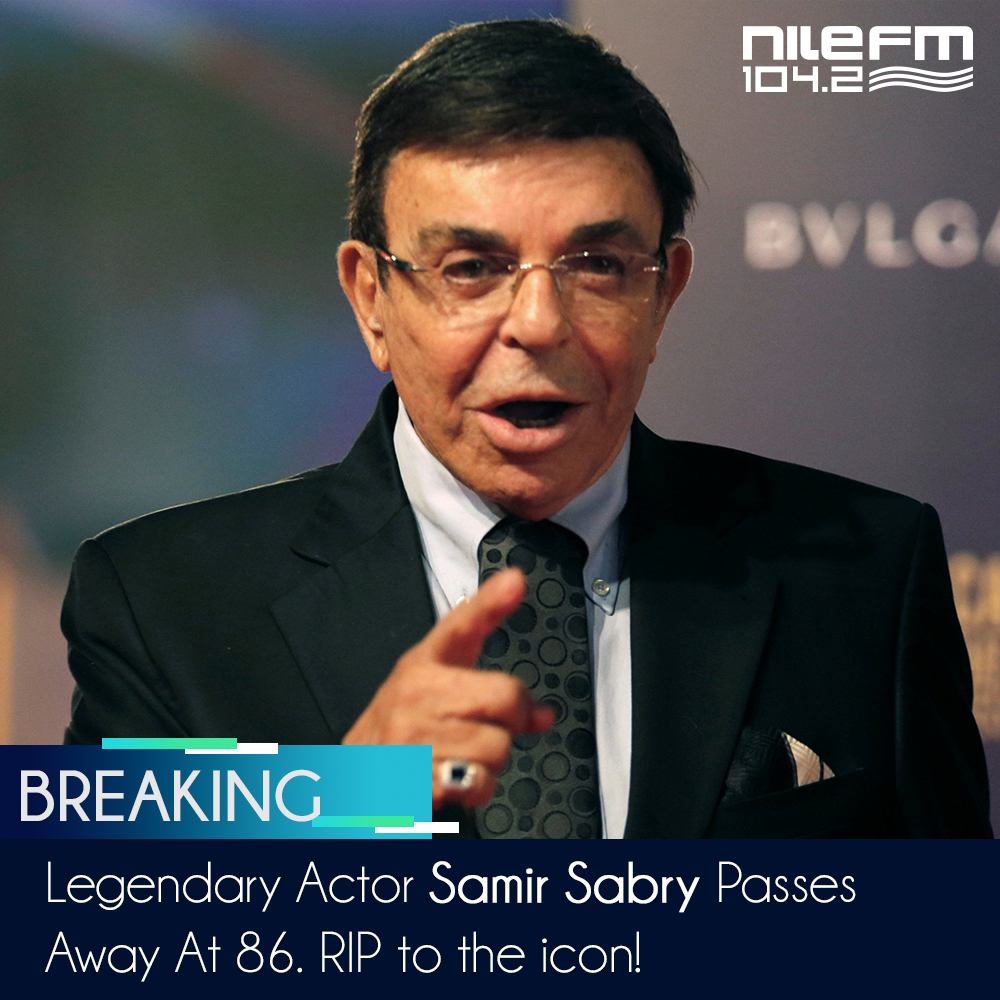 104.2 Nile FM on Twitter: 