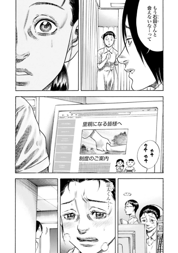 ほんまこの主人公腹立つけど女信者作り上げる天才よな 