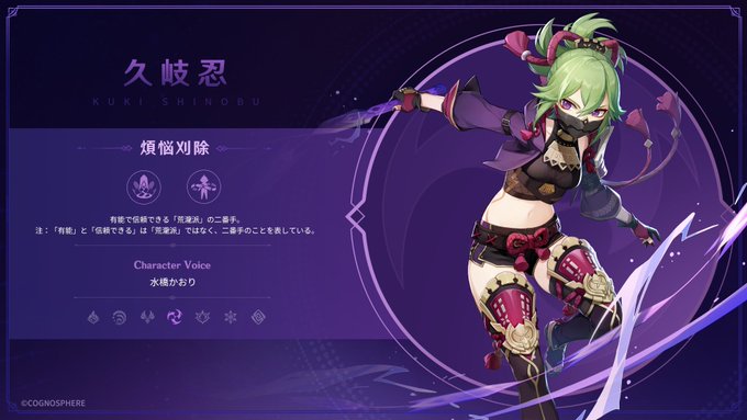 水橋かおりのtwitterイラスト検索結果