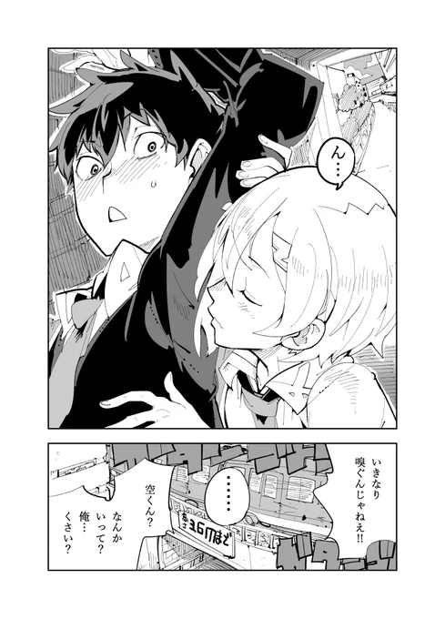 8/8 読んでくれて感謝ですぞ! 