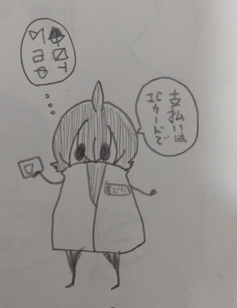 普段は付喪神の言葉しか話さないけど必要なときは人の子の言葉を使う 