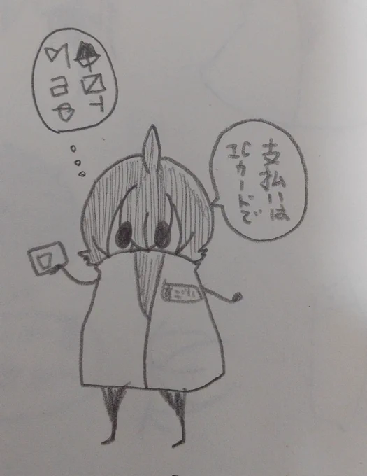 普段は付喪神の言葉しか話さないけど必要なときは人の子の言葉を使う 