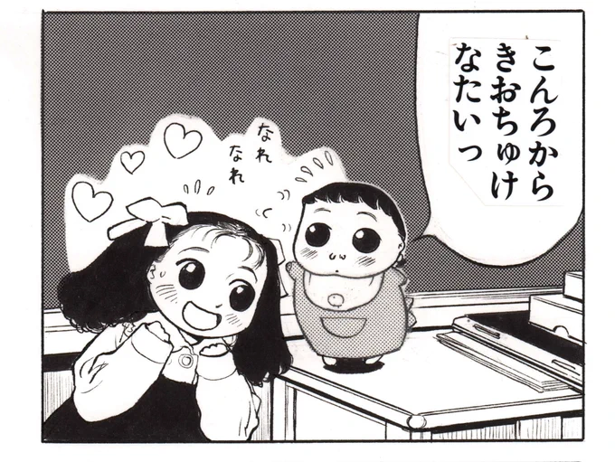 川島よしおちゃんのファンボックスに入ろう!過去作品のアーカイブから新作情報まで
https://t.co/etV7Z1WYr3 
