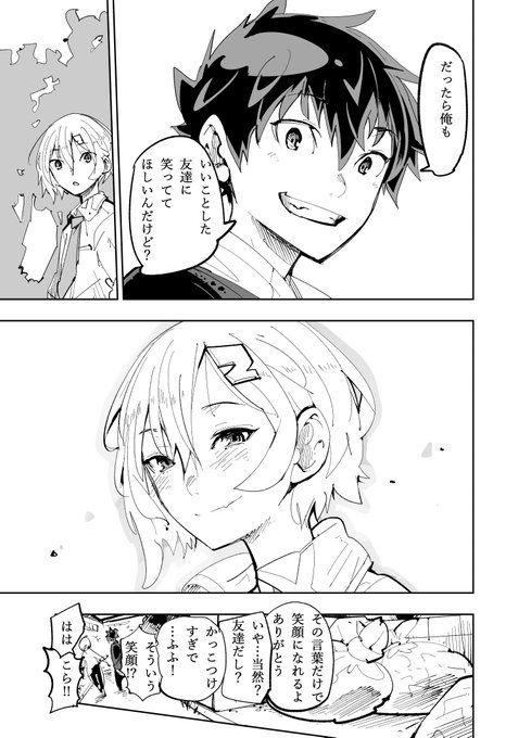 2/2 ありがとです! 