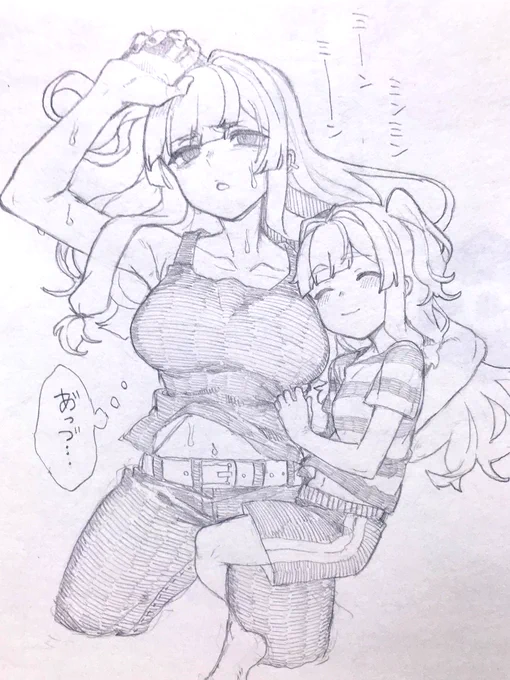 でも離れない 