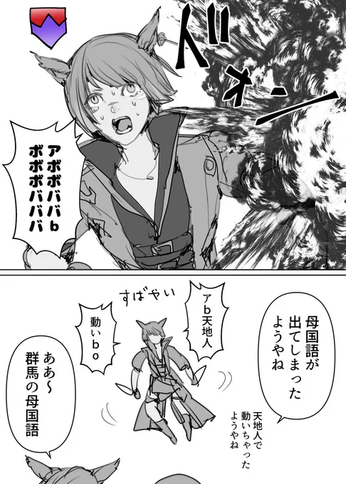 つづき
D1忍 グンマー
D2竜 マンガかいた 
D3踊 おじさん
D4黒 陽キャ 