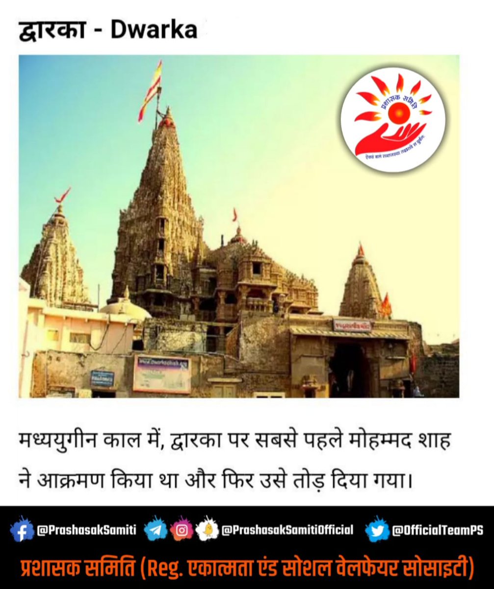 The Kashi Vishwanath temple was demolished by Aurangzeb in 1669.  The Hindu side always claimed that this mosque built next to the temple was the original temple of Baba Vishwanath.
#टोपी_के_नीचे_क्या
Remove1991WorshipAct