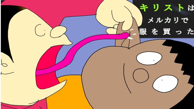 ドラえもんのtwitterイラスト検索結果