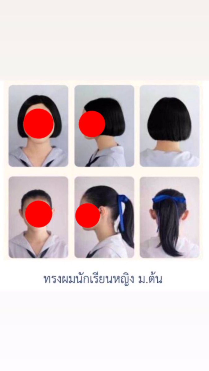 _r0se__________'s tweet photo. เรื่องทรงผมหนูขอถามหน่อยไม่ตัดเเล้วมันทำให้เรียนไม่เก่งเหรอมันทำให้เกรดน้อยลงเหรอ อาจารย์รู้มั้ยทรงผมนักเรียนเกิดขึ้นในปี พ.ศ. 2515 ตอนสงครามโลกครั่งที่ 2 หนูขอถามหน่อยตอนนี้มีสงครามมั้ย ไม่ เเต่ทำไมต้องตัดผมหรือจะให้ตัดเพราะเอาหน้า??? #โรงเรียนระยองมีคลองไหลผ่า��� https://t.co/YZkECIWMEC