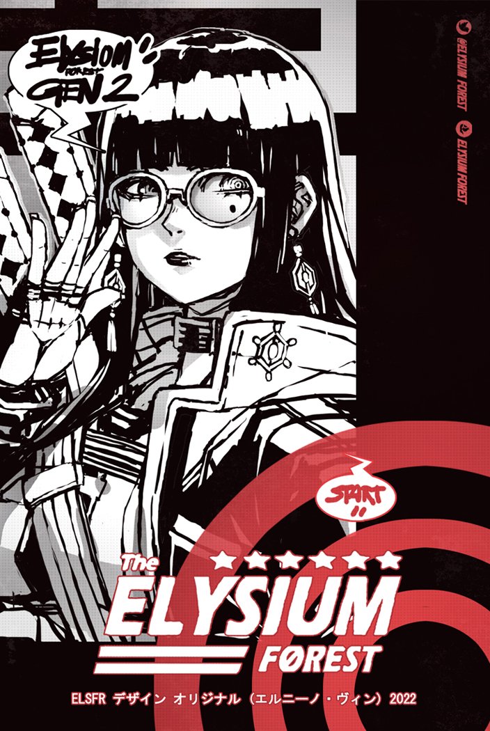 First Characters!!
ELYSIUM FOREST Gen2

#elysiumforest #NFTcollectibles #nftcollector