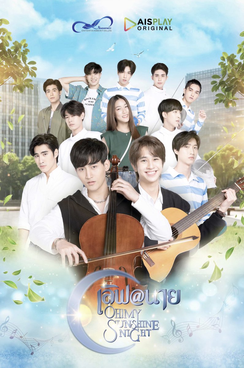 KungBuntaniK's tweet photo. ยินดีกับ @newsinfinity1  ที่วันนี้ปล่อยทีเซอร์ #LoveAt9  อย่างเป็นทางการ ถือเป็นความสำเร็จอีกก้าวของพี่นิวในฐานะผู้จัด จากวันแรกที่พบกันเพราะพาน้อ��โอห์มมาแนะนำในกองละคร จนมาทำโปรดิวให้ #มณีนาคา จากวันนั้นจนมาถึงวันนี้ใช้เวลาไม่นาน👍🏻ขอให้ซี่รี่ย์ประสบความสำเร็จแฟนๆชื่นชอบค่ะ 💙✌🏻 https://t.co/VRQXCn6aT7