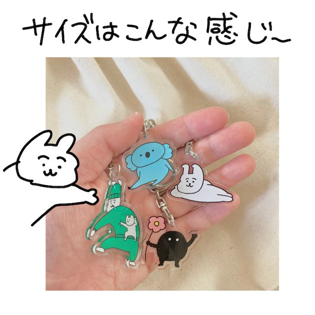 ☀️明日は、うさおやさん☀️
11:00-17:00
博多区美野島商店街
(FLEAMART.さん近く)
博多駅から徒歩20分
グッズ買うもよし
見るだけもよし
私の顔を確認するだけでもよし
商店街は野菜の詰め合わせや
ランチバイキングもあるよ!
楽しい1日にしようね〜!
usao