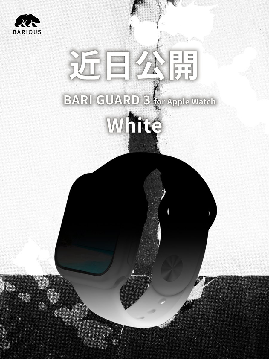 BariousOfficial's tweet image. 近日発売開始
BARI GUARD 3に新色登場

Apple Watch用 防水保護ケース
BARI GUARD 3 Waterproof Case
40・44mm

ブランドサイトはこちら
barious.jp/bariguard3/lp

#BARIOUS #ベアリアス #BARIGUARD3 #バリガード #Apple #AppleWatch #アップルウォッチ #40mm #44mm #手にするだけで一流に #アウトドア